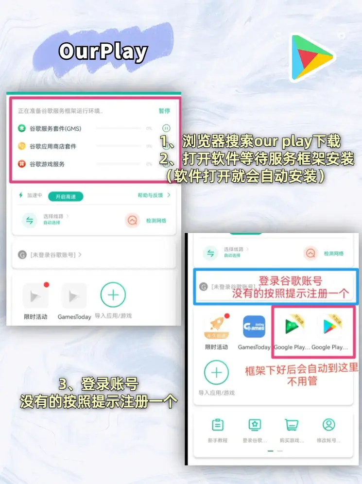 奇异果体育链接下载截图1